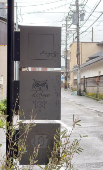 【PRANA CHAIが飲めるお店 -金沢- 】Angolo Cafe