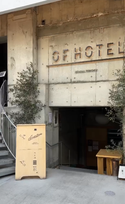 【darestore roastery】