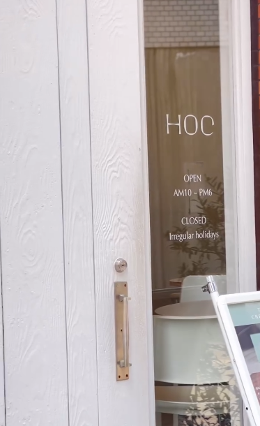 - HOC -