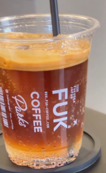 - FUK COFFEE -