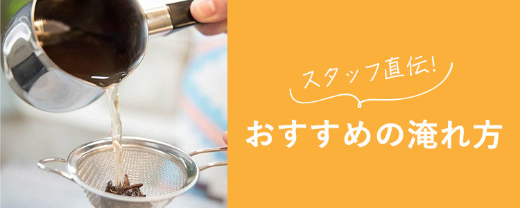 おうちチャイ” STARTER BOX (ホワイト) – PRANA CHAI JAPAN